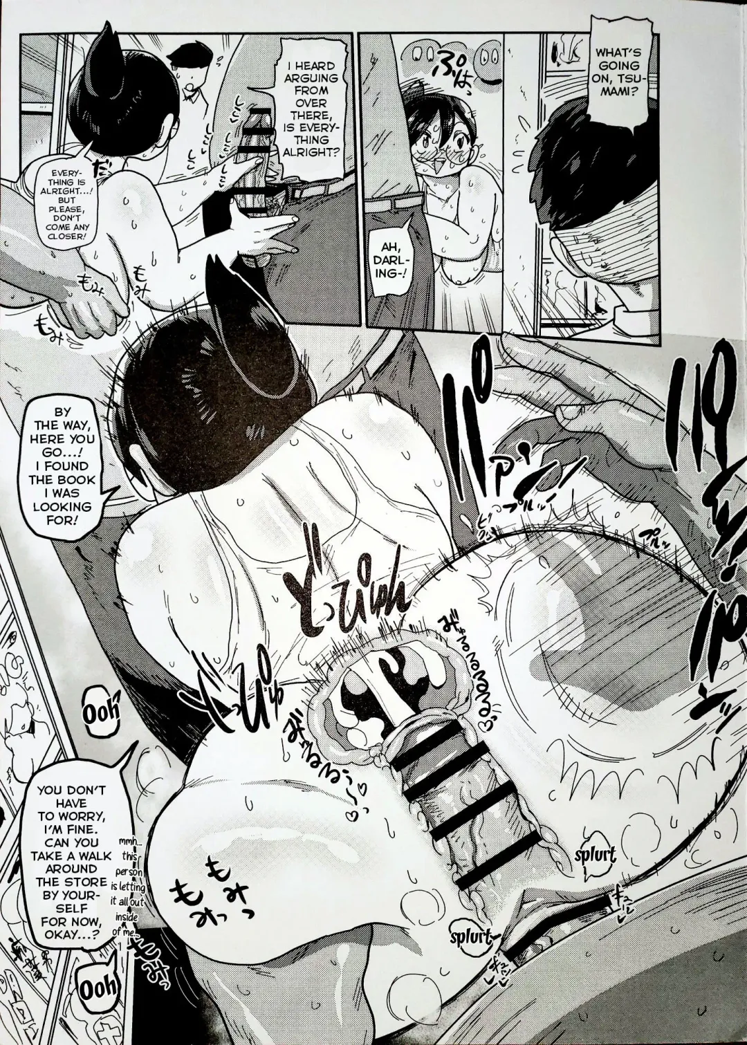 [Kiliu] Niizuma no Arai-san: Melonbooks Bonus Chapter Fhentai - Page 3