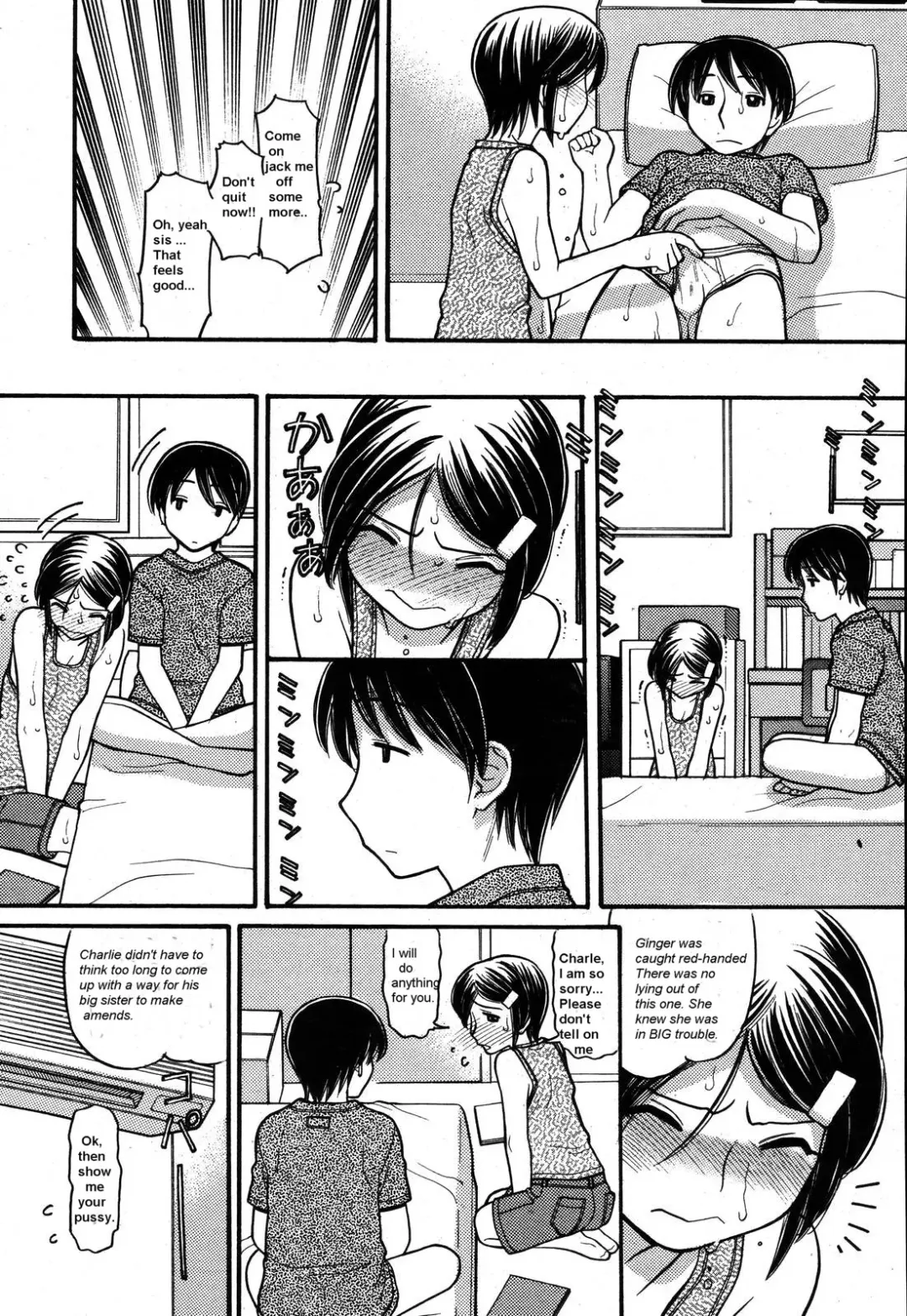 [Tanaka-ex] Show Me Your's Fhentai - Page 5