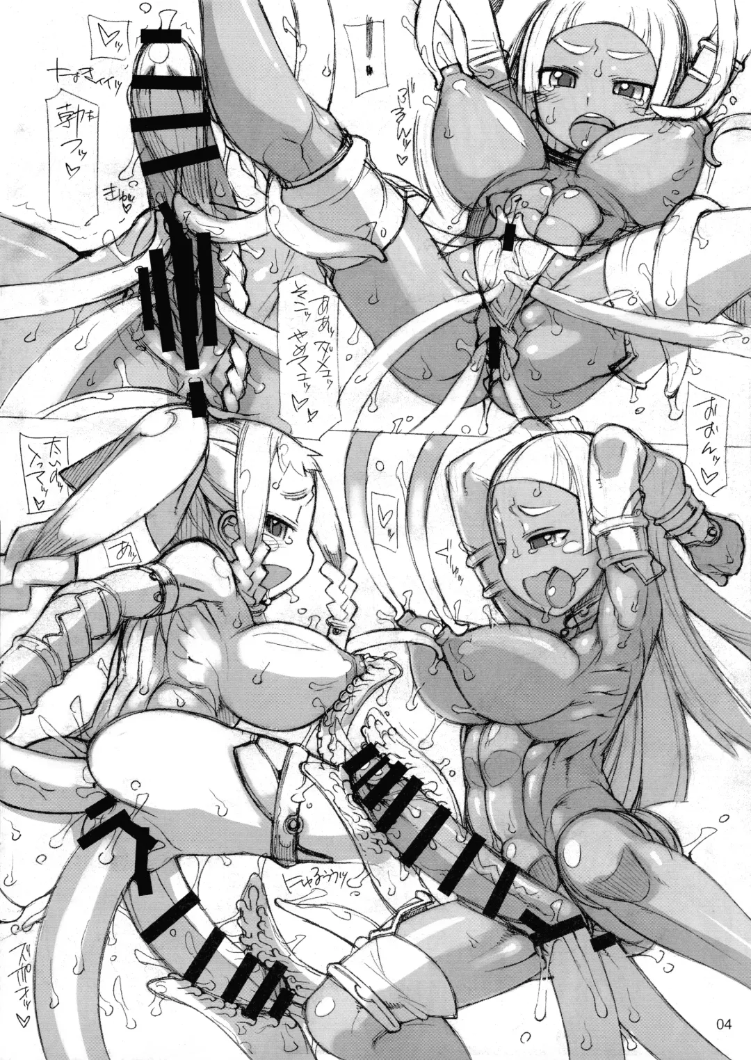 [T.k-1] ROUGH vol.63 Fhentai - Page 5