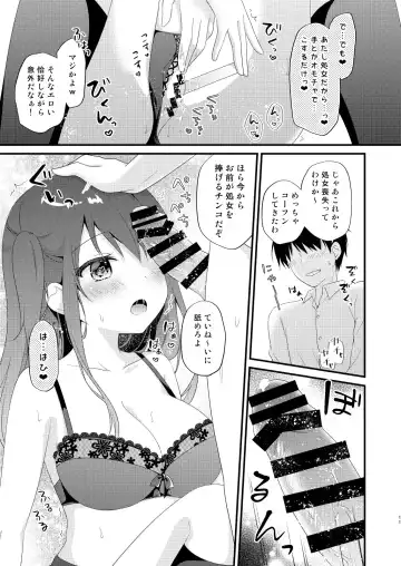 [Murasaki] Boku o Ijimeru Shouwaru Onna ni Saimin Douga de Shikaeshi Shite Mita 2 Fhentai - Page 10