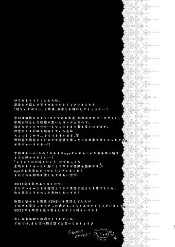 [Murasaki] Boku o Ijimeru Shouwaru Onna ni Saimin Douga de Shikaeshi Shite Mita 2 Fhentai - Page 20