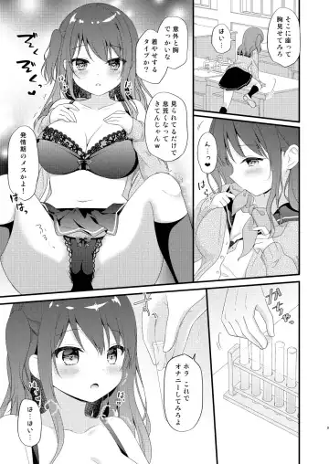 [Murasaki] Boku o Ijimeru Shouwaru Onna ni Saimin Douga de Shikaeshi Shite Mita 2 Fhentai - Page 8