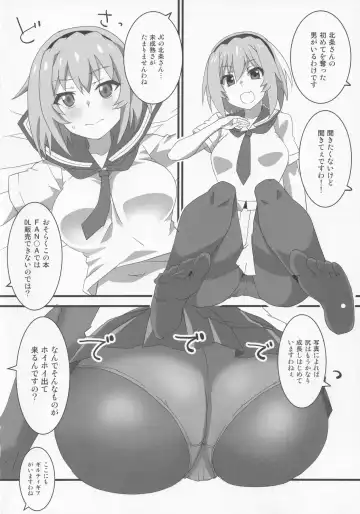 [Aoi Manabu] Houjou Satoko Lucia ni Saku Fhentai - Page 11