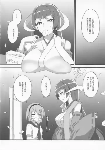 [Aoi Manabu] Houjou Satoko Lucia ni Saku Fhentai - Page 23