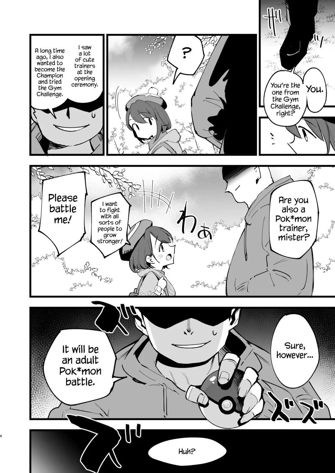 [Miya9] Haiboku Yuuri-chan Fhentai - Page 4