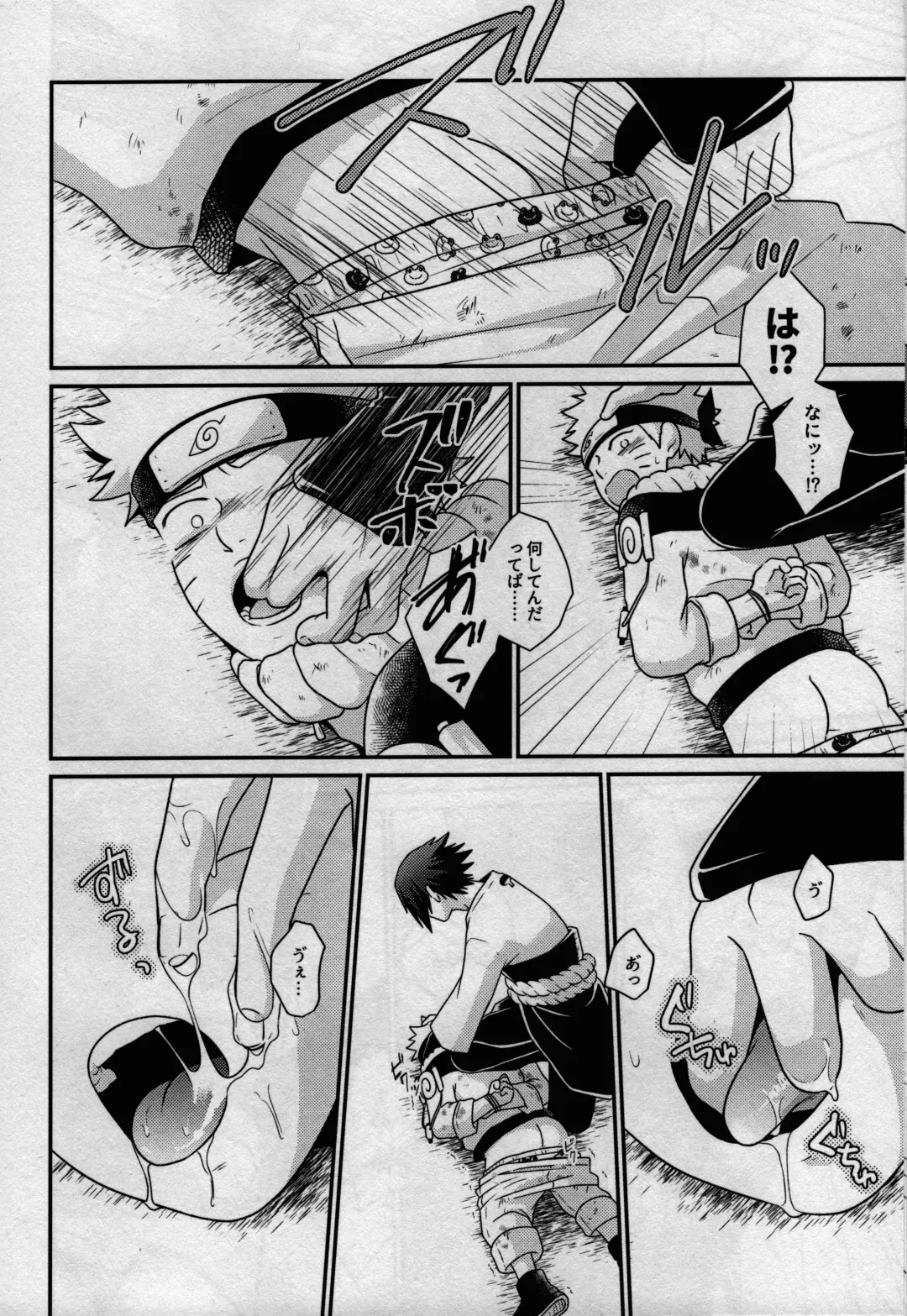 [Sakagami Ippei] Kage no Katachi ni Shitagau ga gotoshi Fhentai - Page 14