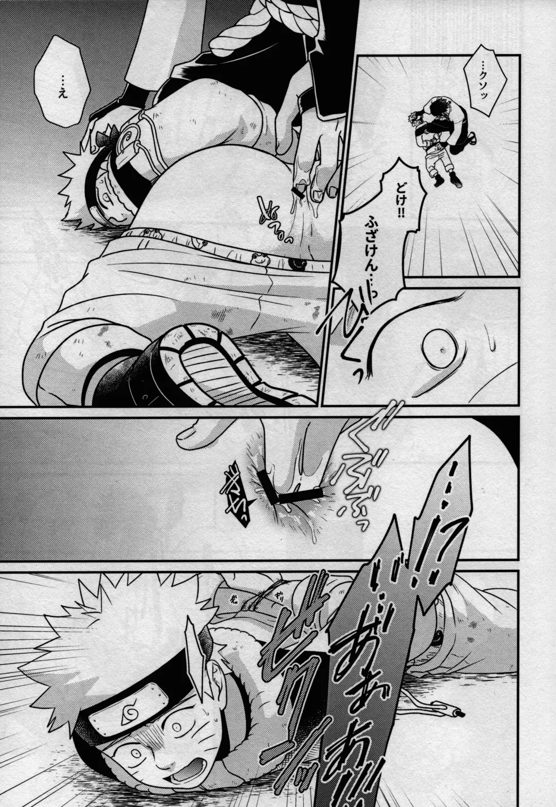 [Sakagami Ippei] Kage no Katachi ni Shitagau ga gotoshi Fhentai - Page 15