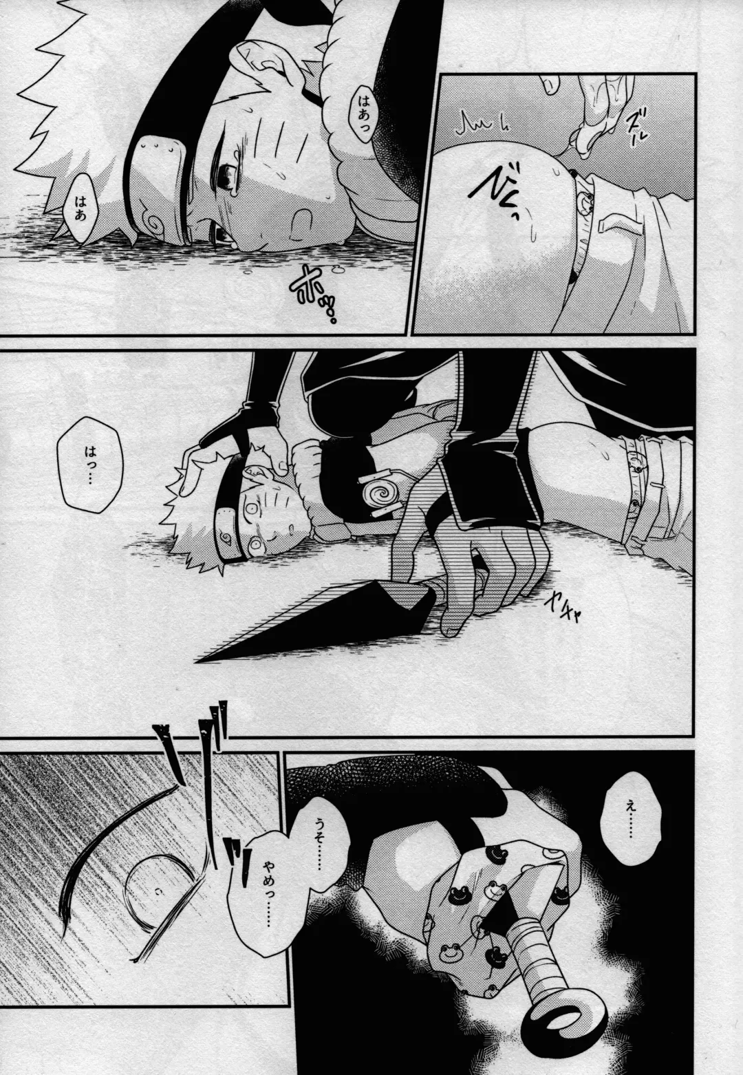 [Sakagami Ippei] Kage no Katachi ni Shitagau ga gotoshi Fhentai - Page 17