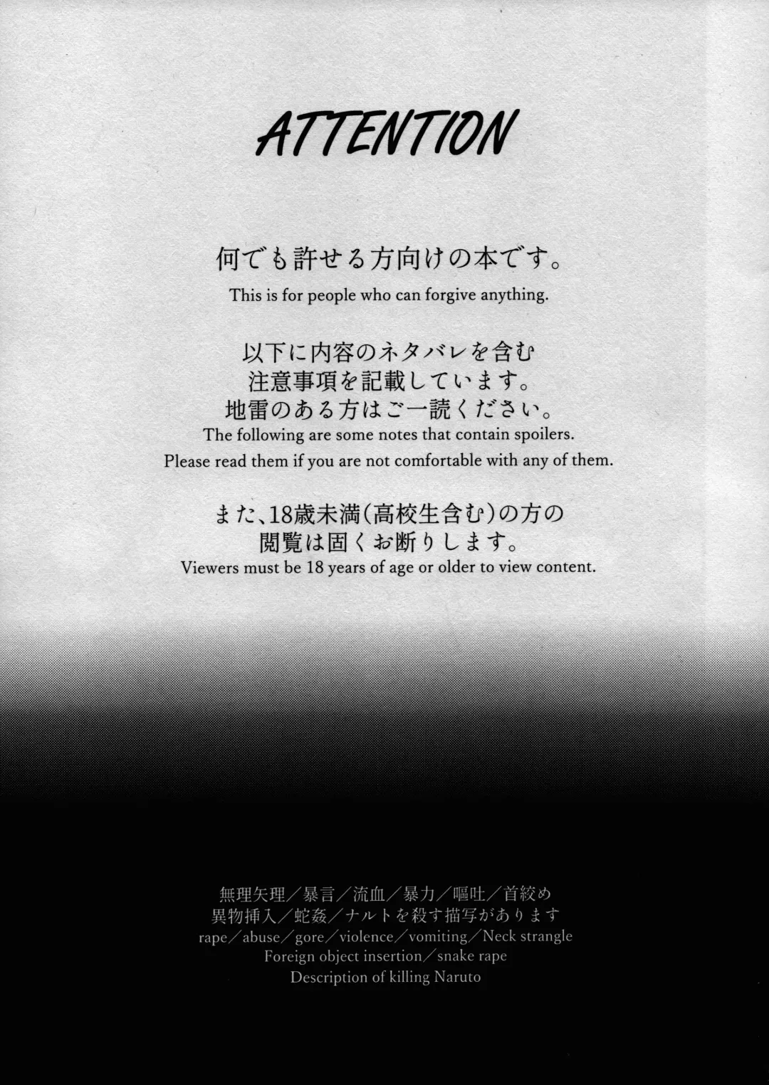 [Sakagami Ippei] Kage no Katachi ni Shitagau ga gotoshi Fhentai - Page 2