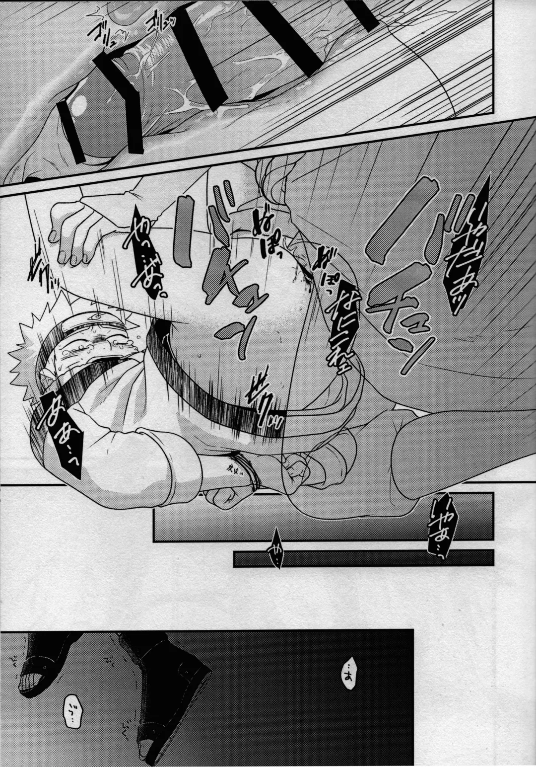 [Sakagami Ippei] Kage no Katachi ni Shitagau ga gotoshi Fhentai - Page 23