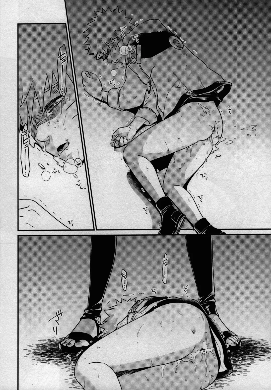 [Sakagami Ippei] Kage no Katachi ni Shitagau ga gotoshi Fhentai - Page 24