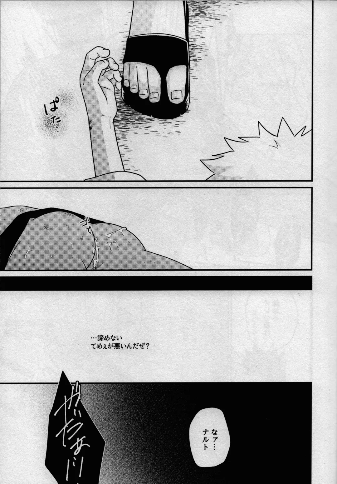 [Sakagami Ippei] Kage no Katachi ni Shitagau ga gotoshi Fhentai - Page 27