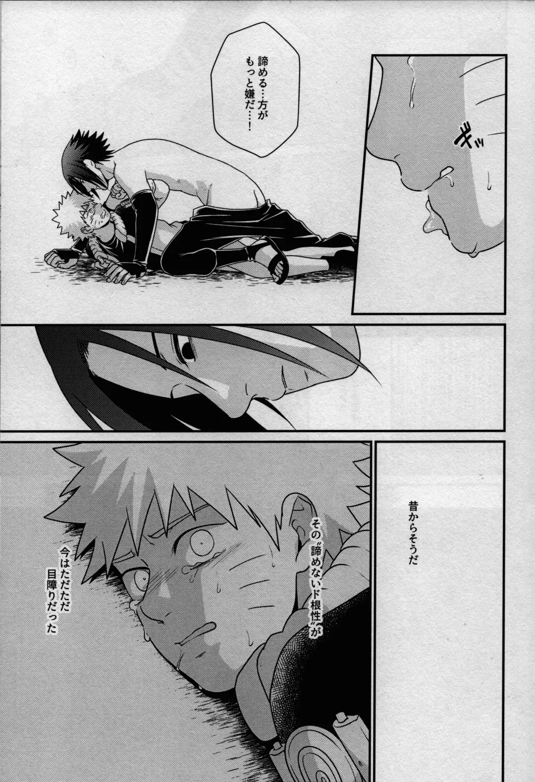 [Sakagami Ippei] Kage no Katachi ni Shitagau ga gotoshi Fhentai - Page 29