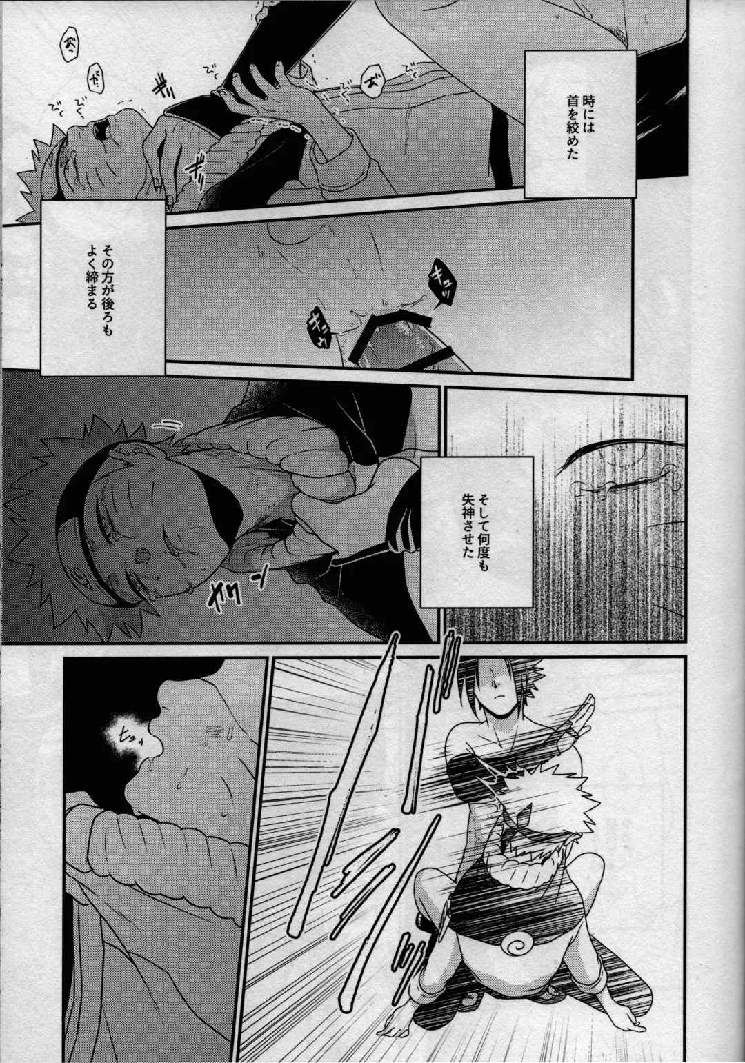 [Sakagami Ippei] Kage no Katachi ni Shitagau ga gotoshi Fhentai - Page 31