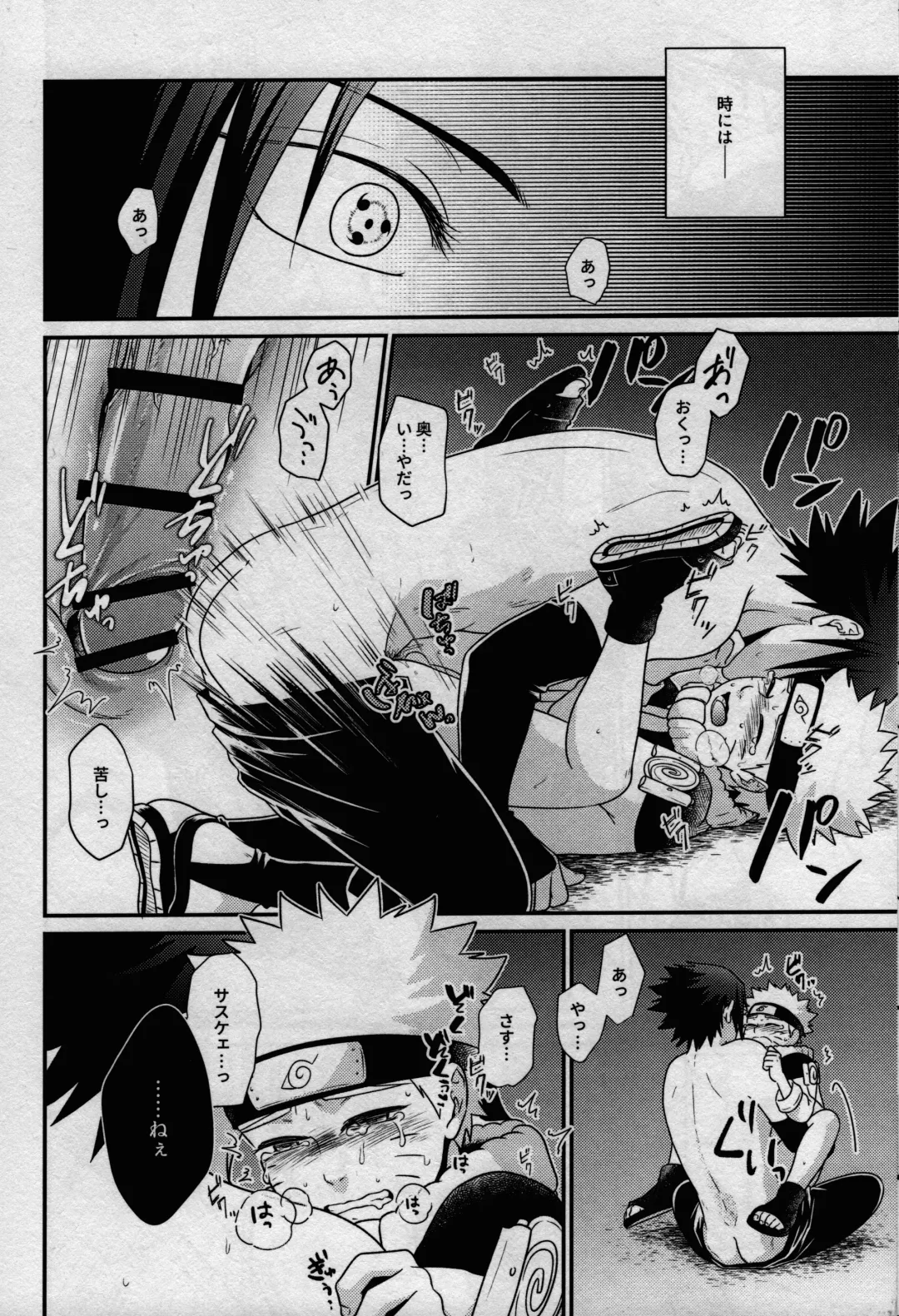 [Sakagami Ippei] Kage no Katachi ni Shitagau ga gotoshi Fhentai - Page 36