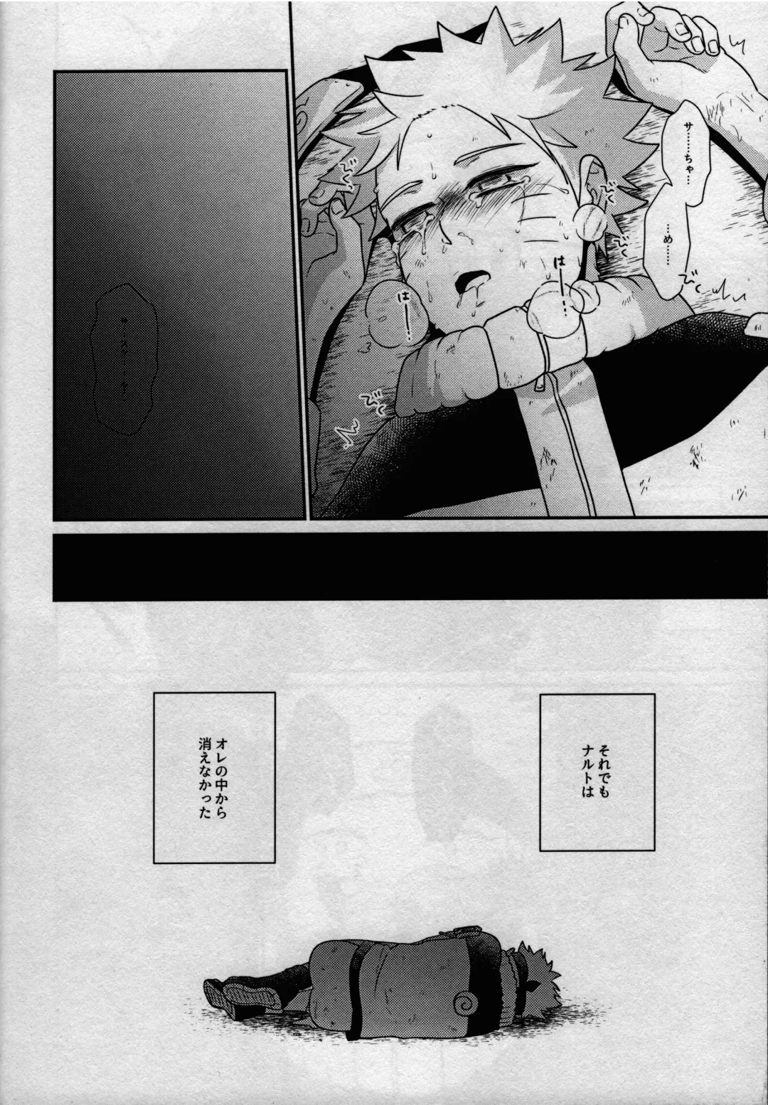 [Sakagami Ippei] Kage no Katachi ni Shitagau ga gotoshi Fhentai - Page 40