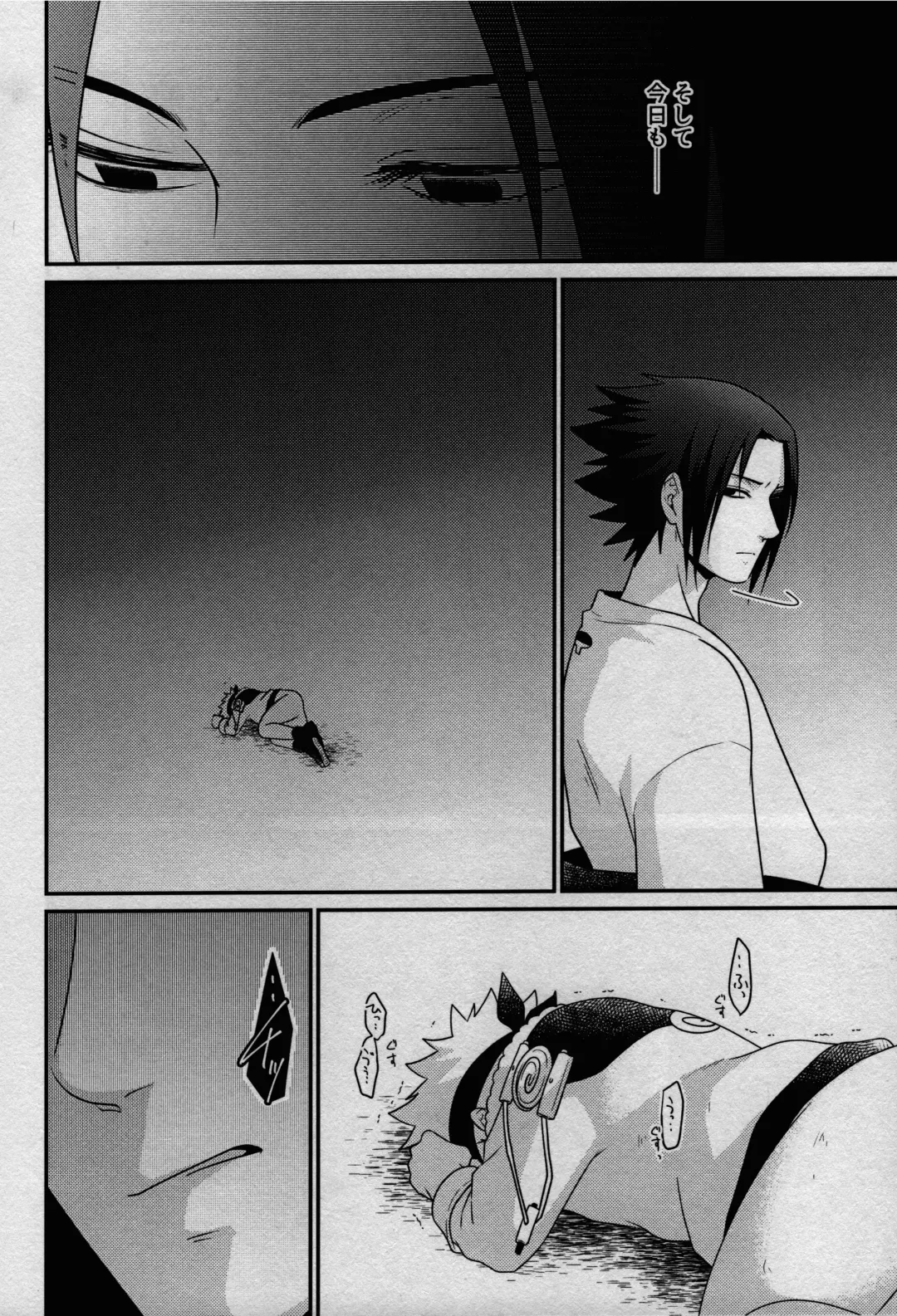 [Sakagami Ippei] Kage no Katachi ni Shitagau ga gotoshi Fhentai - Page 44