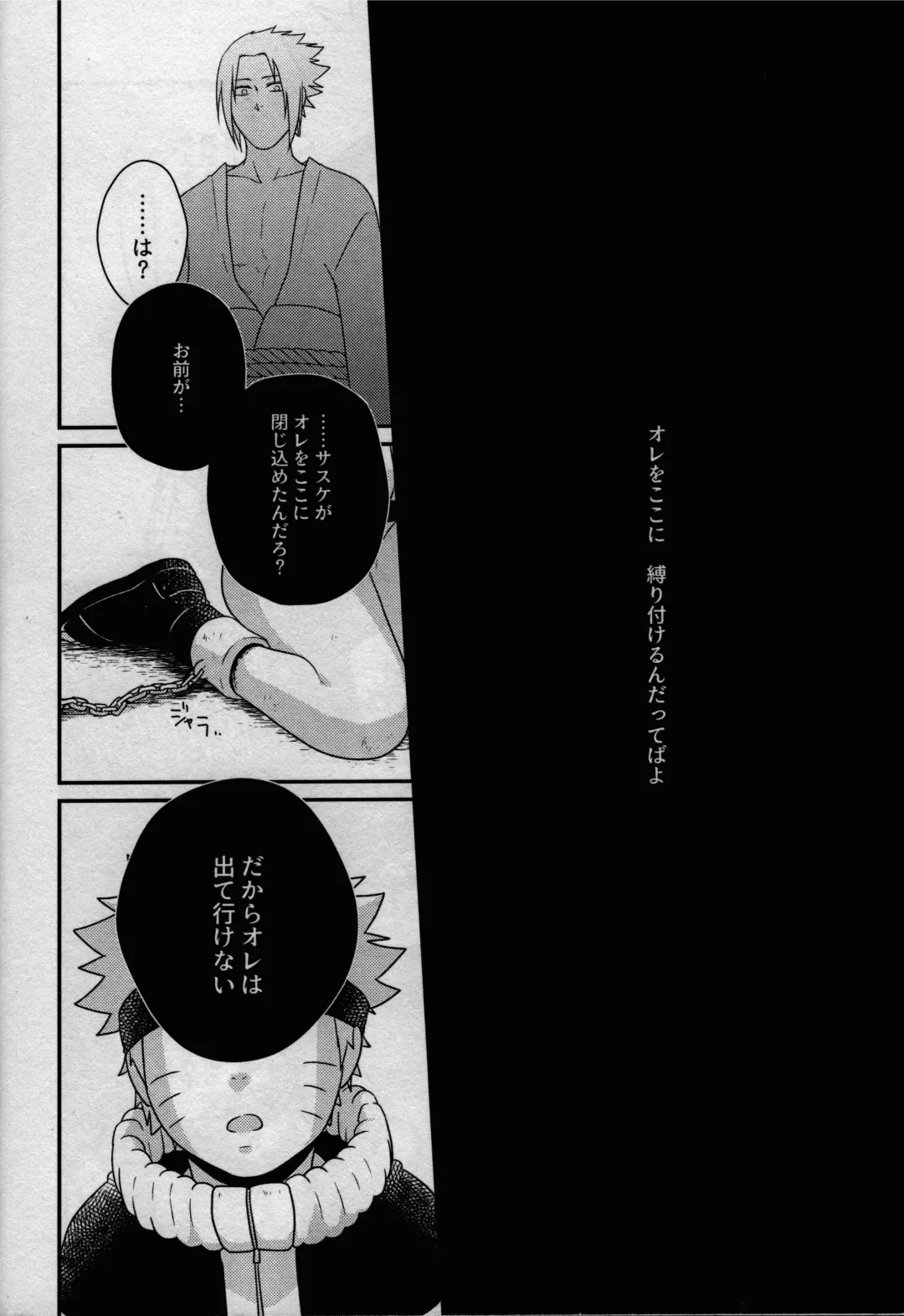 [Sakagami Ippei] Kage no Katachi ni Shitagau ga gotoshi Fhentai - Page 48