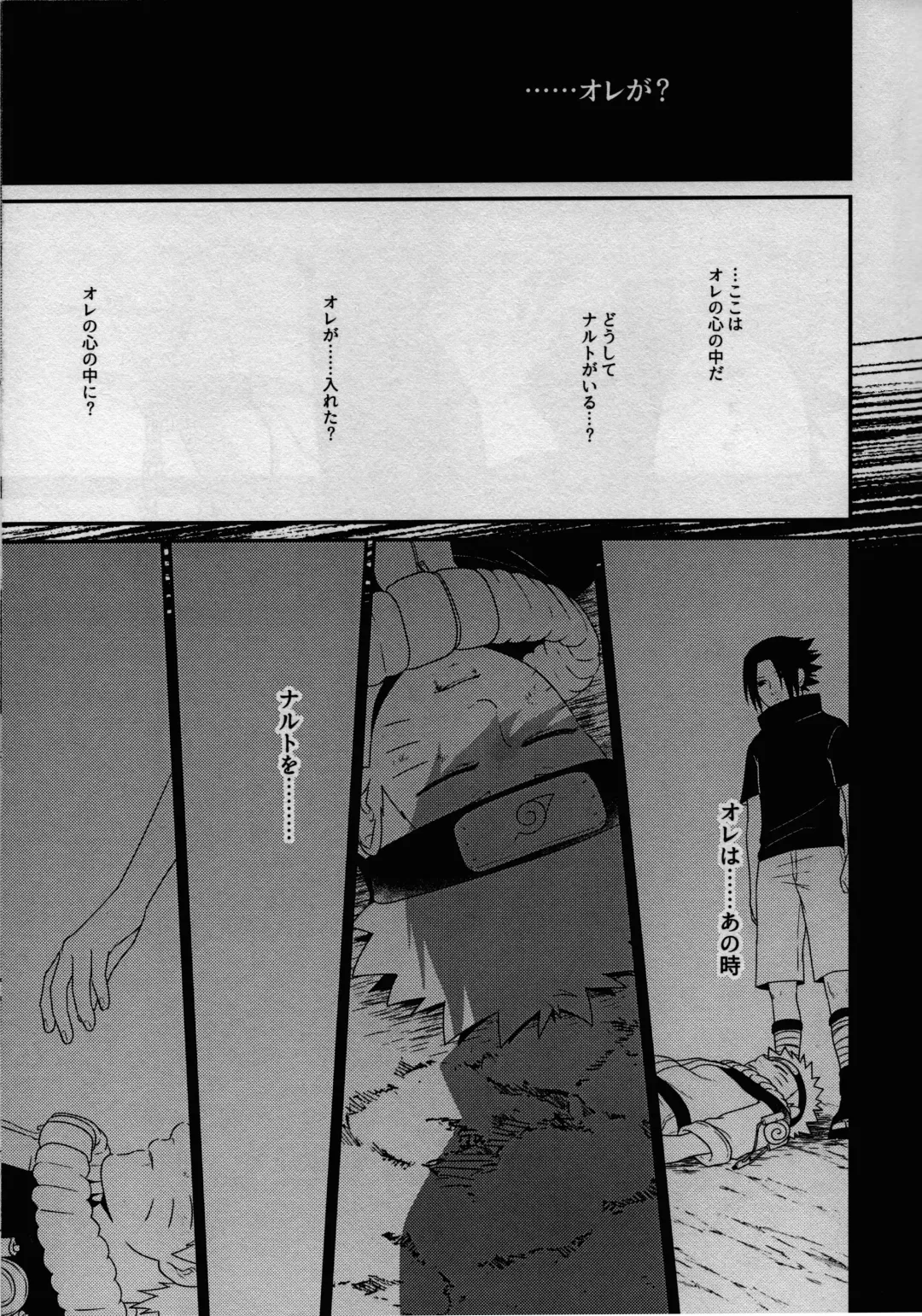 [Sakagami Ippei] Kage no Katachi ni Shitagau ga gotoshi Fhentai - Page 49