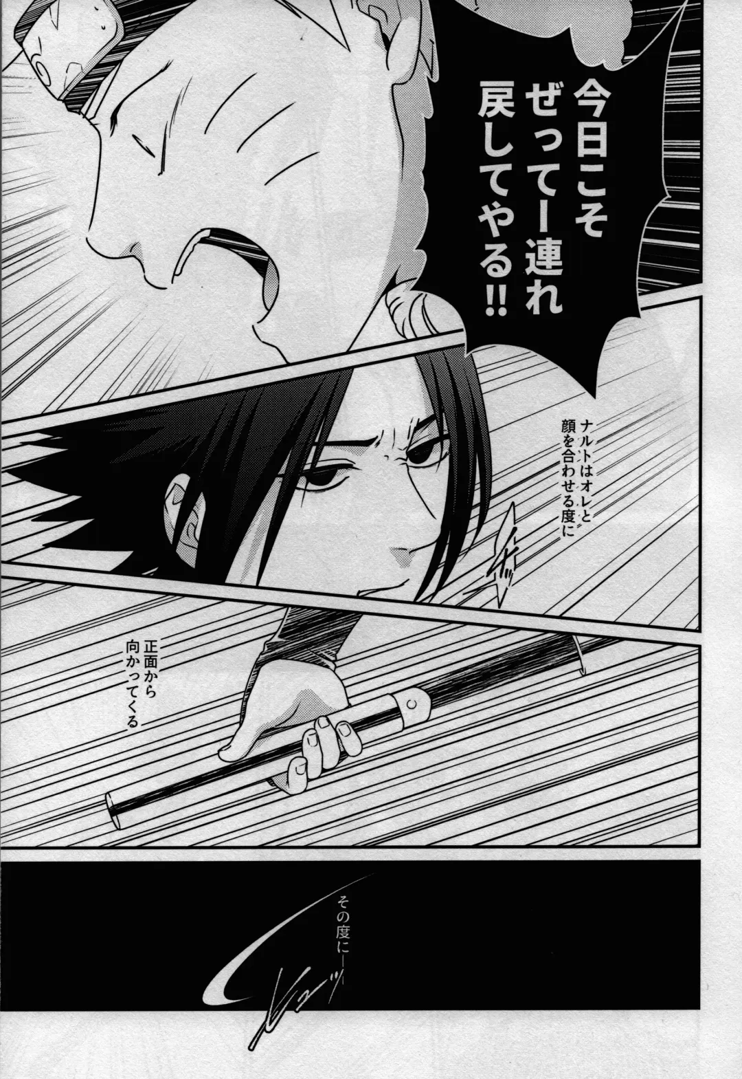 [Sakagami Ippei] Kage no Katachi ni Shitagau ga gotoshi Fhentai - Page 5
