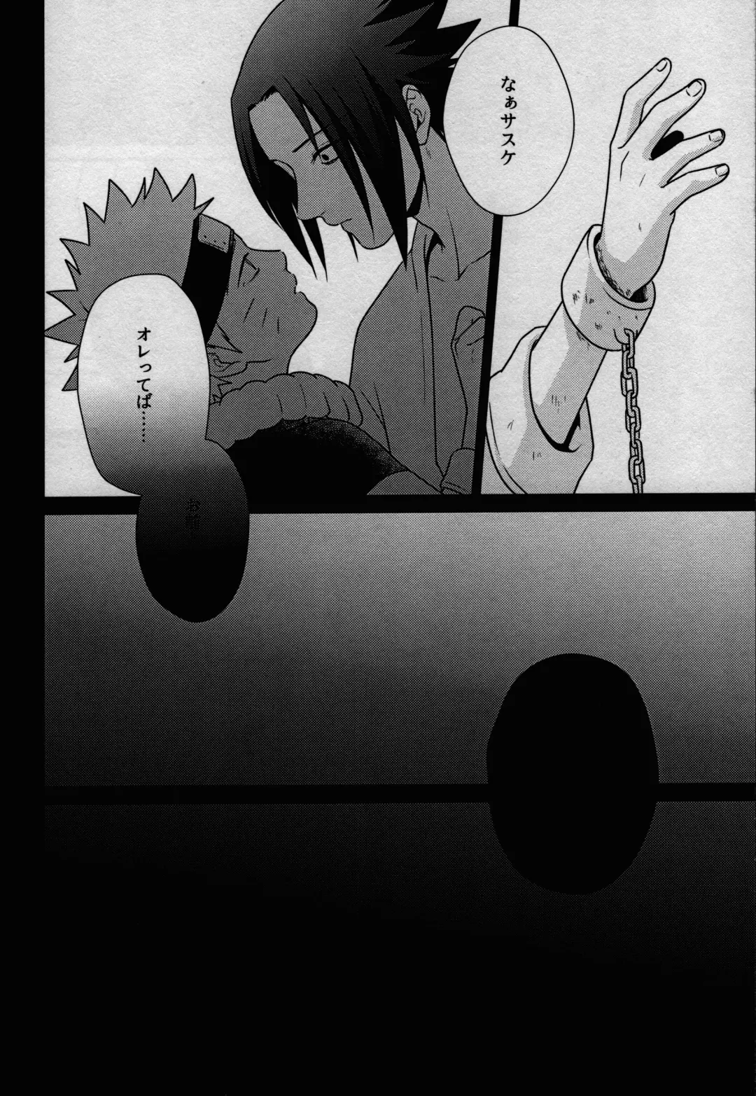 [Sakagami Ippei] Kage no Katachi ni Shitagau ga gotoshi Fhentai - Page 50