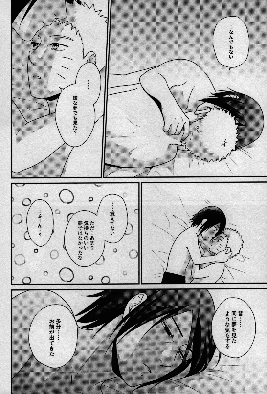 [Sakagami Ippei] Kage no Katachi ni Shitagau ga gotoshi Fhentai - Page 54