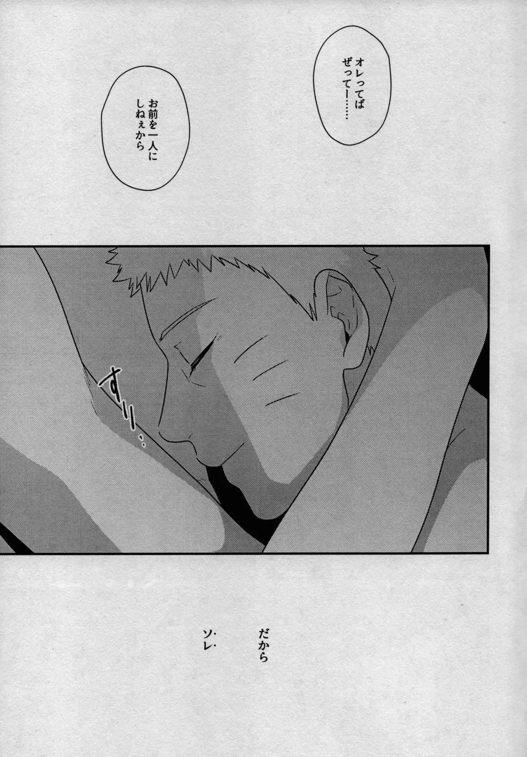 [Sakagami Ippei] Kage no Katachi ni Shitagau ga gotoshi Fhentai - Page 57