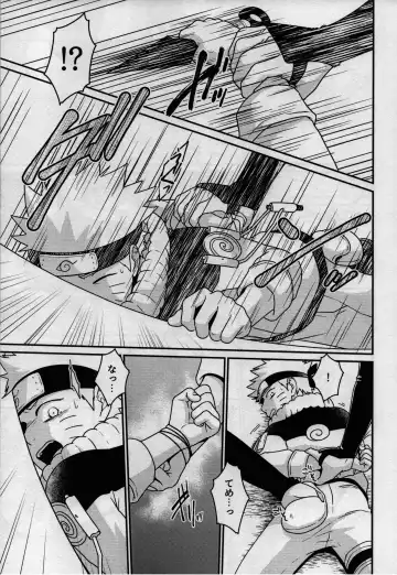 [Sakagami Ippei] Kage no Katachi ni Shitagau ga gotoshi Fhentai - Page 13