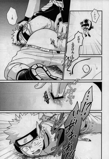 [Sakagami Ippei] Kage no Katachi ni Shitagau ga gotoshi Fhentai - Page 15