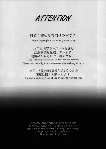 [Sakagami Ippei] Kage no Katachi ni Shitagau ga gotoshi Fhentai - Page 2