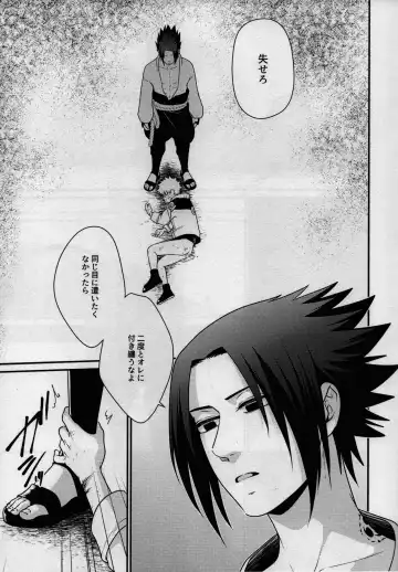 [Sakagami Ippei] Kage no Katachi ni Shitagau ga gotoshi Fhentai - Page 25