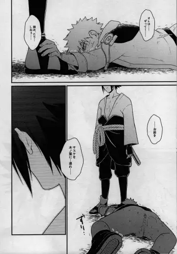 [Sakagami Ippei] Kage no Katachi ni Shitagau ga gotoshi Fhentai - Page 26