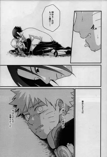 [Sakagami Ippei] Kage no Katachi ni Shitagau ga gotoshi Fhentai - Page 29