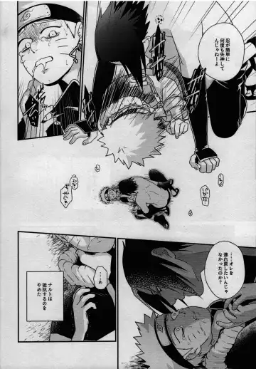 [Sakagami Ippei] Kage no Katachi ni Shitagau ga gotoshi Fhentai - Page 32