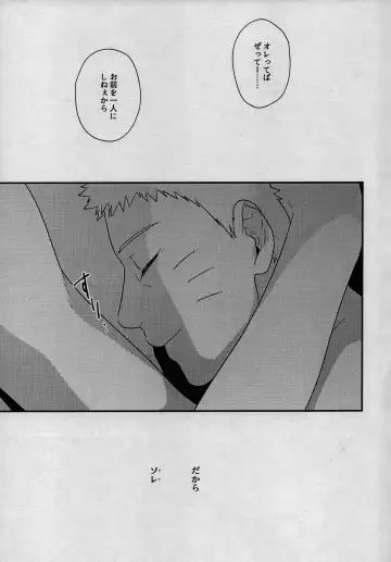 [Sakagami Ippei] Kage no Katachi ni Shitagau ga gotoshi Fhentai - Page 57