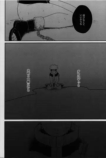 [Sakagami Ippei] Kage no Katachi ni Shitagau ga gotoshi Fhentai - Page 58