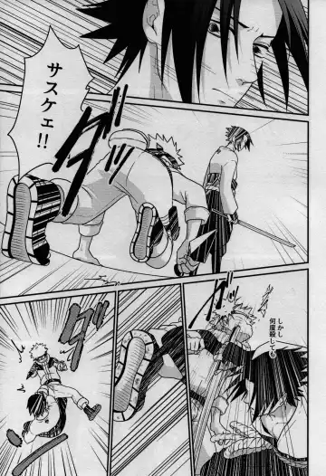 [Sakagami Ippei] Kage no Katachi ni Shitagau ga gotoshi Fhentai - Page 7