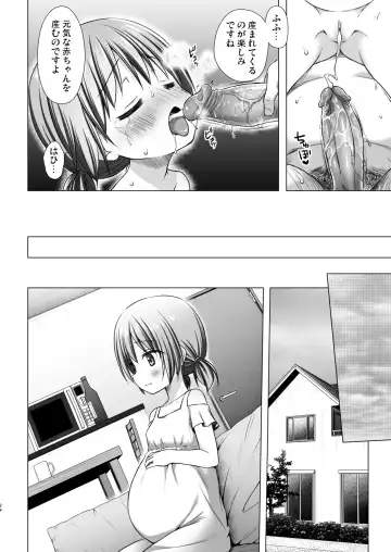 [Yukino Minato] Hinano-chan-chi no Jijou (decensored) Fhentai - Page 23