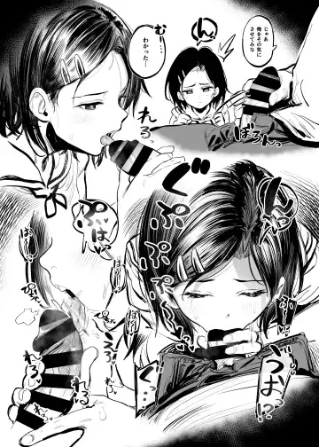 [Momokumo] Gakkou de Nakadashi no Shukudai ga Deta node Onii-chan ni Tetsudatte morau Hon Fhentai - Page 4