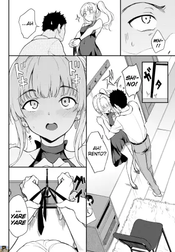 [Kyockcho] _Shino_sama_wa_Gorippuku♥ 2_[Digital]_ Fhentai - Page 4
