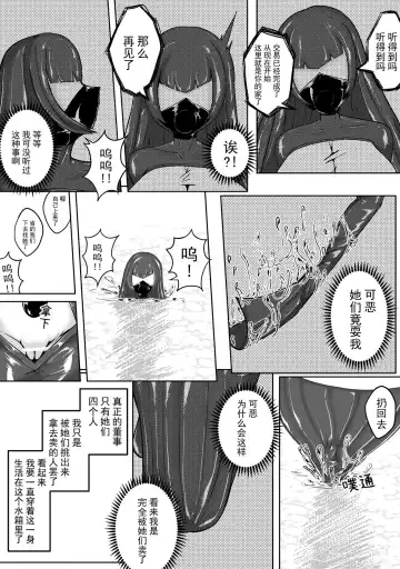 [Hll.alsg99] 人鱼 Fhentai - Page 14