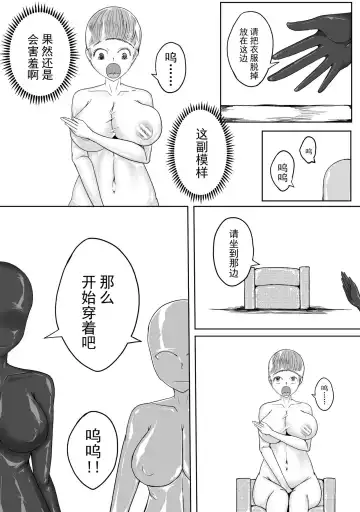 [Hll.alsg99] 人鱼 Fhentai - Page 3