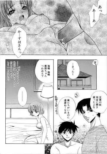 [Takahashi Kaho] Olympia Fhentai - Page 131