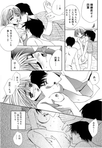 [Takahashi Kaho] Olympia Fhentai - Page 134