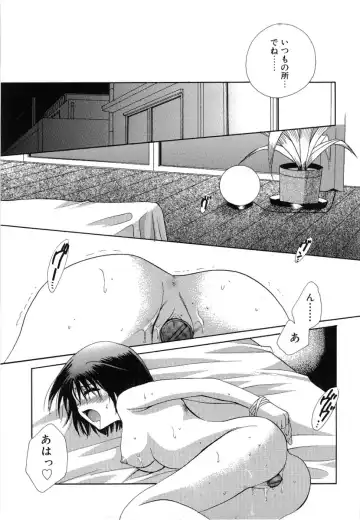 [Takahashi Kaho] Olympia Fhentai - Page 14