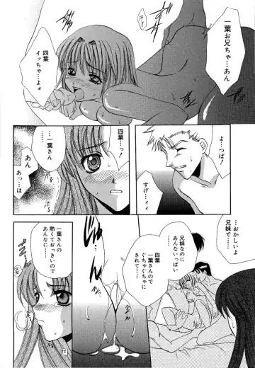 [Takahashi Kaho] Olympia Fhentai - Page 155