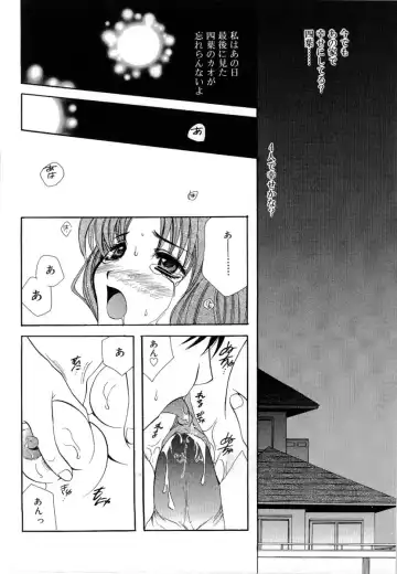 [Takahashi Kaho] Olympia Fhentai - Page 165