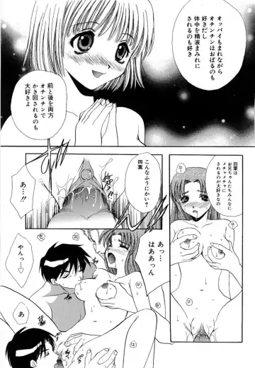 [Takahashi Kaho] Olympia Fhentai - Page 168