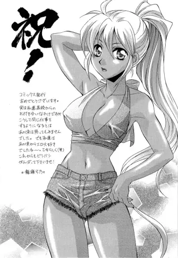 [Takahashi Kaho] Olympia Fhentai - Page 178