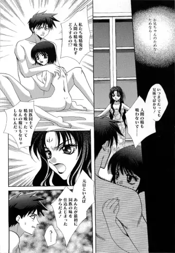 [Takahashi Kaho] Olympia Fhentai - Page 39